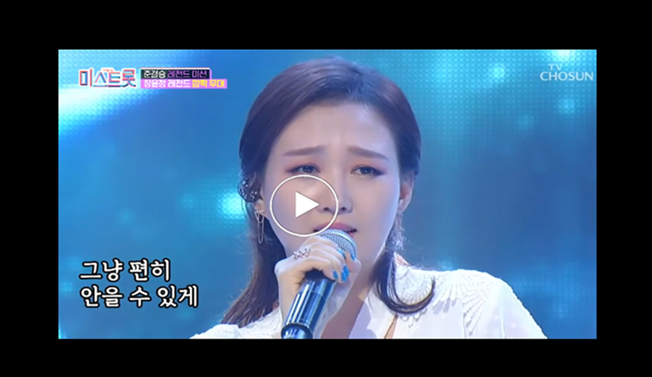  미스트롯 레전드 – 장윤정,김연자 의 영상.