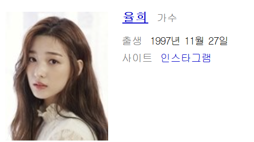  해투 율희, 혼전임신·시댁살이·경제권... 최민환과 결혼생활은????