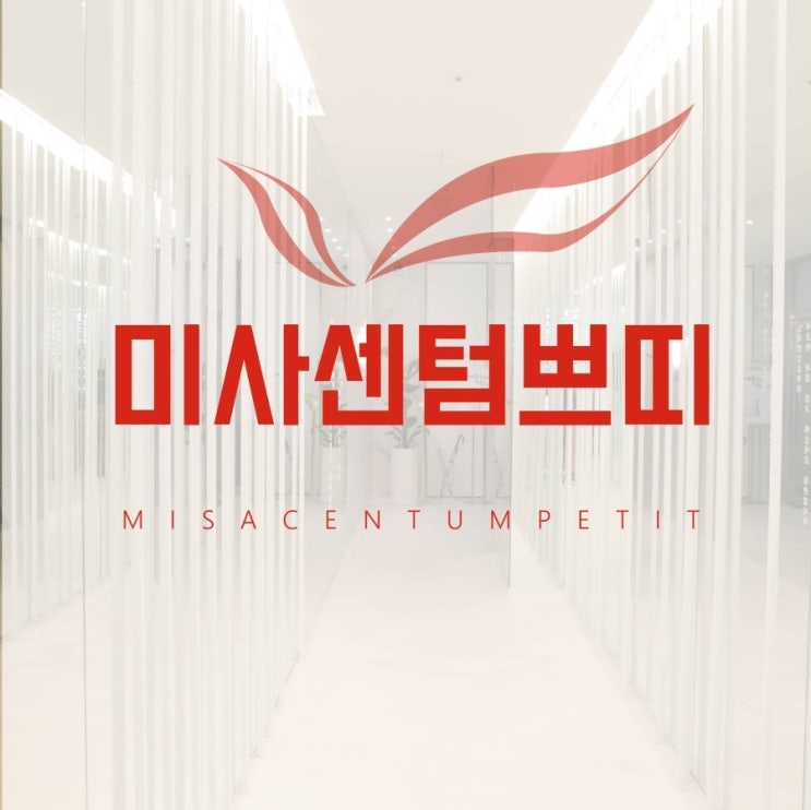  미사리프팅 브이를 셀카 찍을 때만 하나요?