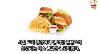  유튜브 밴쯔 법원 간 이유는?