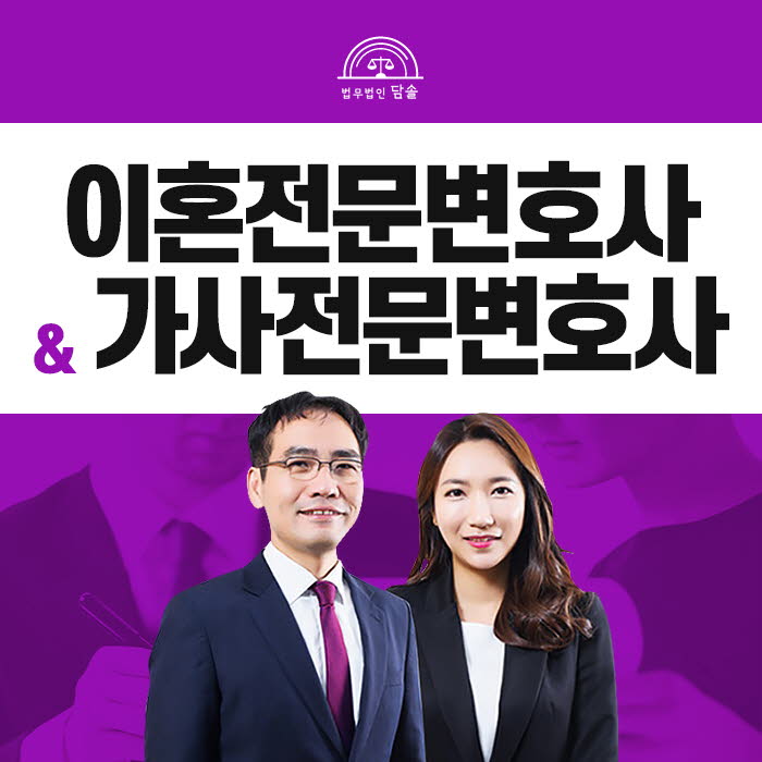  별거이혼 소송 참는다고 다가 아니야