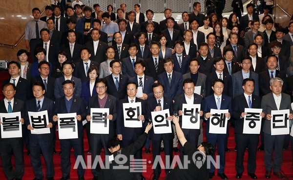 [정치오늘] 민주당 “나경원 외 한국당 의원 17명, 고발 조치할 것”