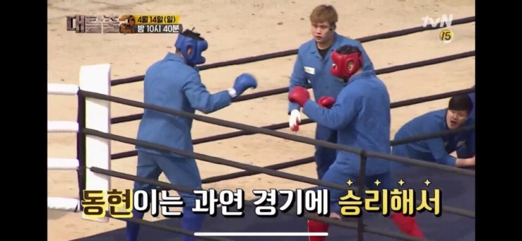 대탈출 시즌 2 촬영 다녀왔어요!(후기) 구리 복싱 구리시복싱 주짓수 mma 체육관!