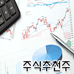  대주거래 무슨 뜻일까? 주식하기 똑똑하게!