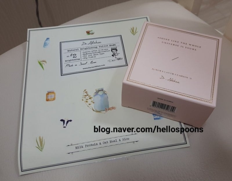 [내돈리뷰] 오로라쿠션 닥터엘시아 오로라 커버 쿠션 21