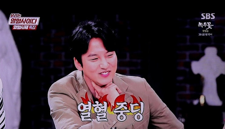  열혈사제 스페셜 우리는 열혈사이다 시즌2 가즈아