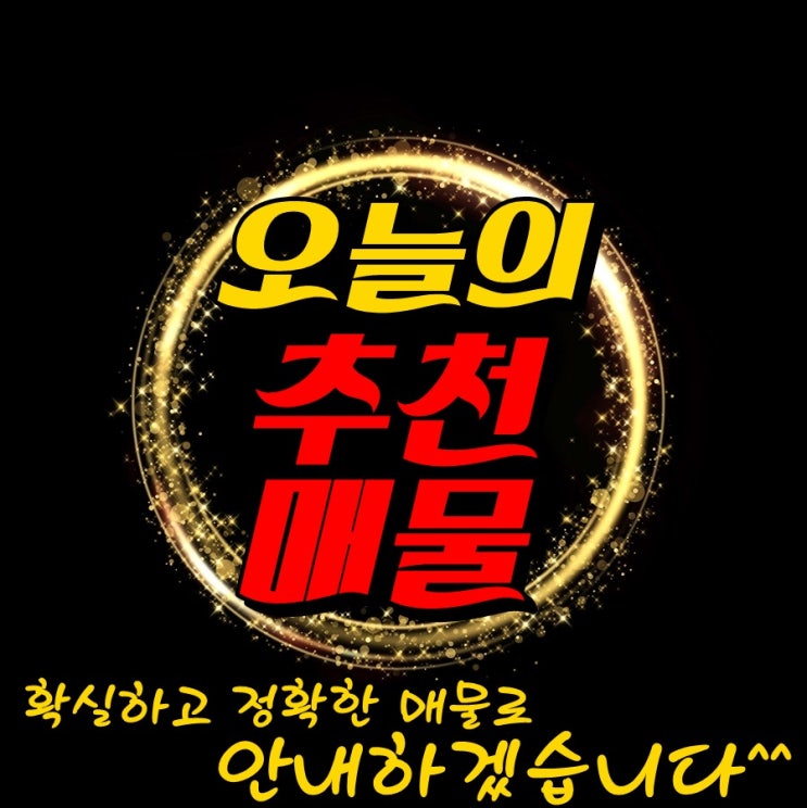  녹번래미안베라힐즈 추천매물(매매/전세)*확실한매물입니다*