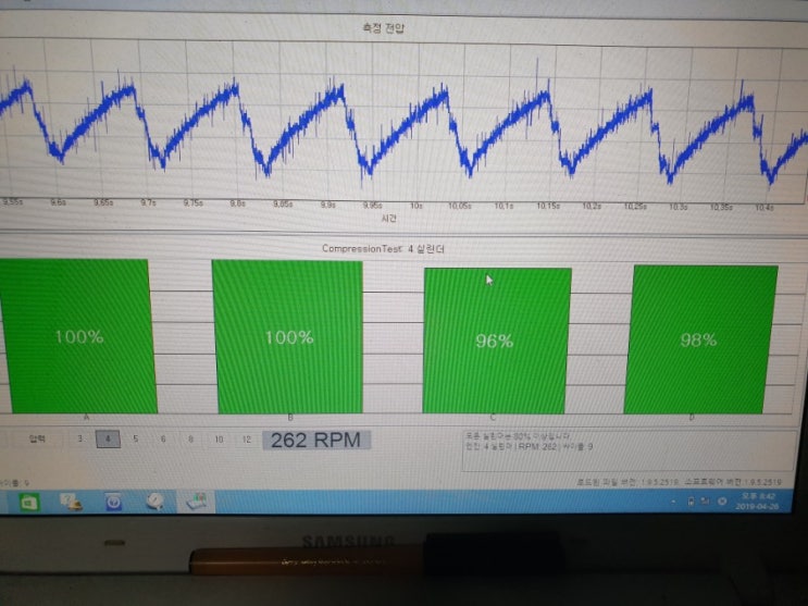  아우디 A6 TFSI엔진부조(떨림),실화감지,냉각수온도게이지하락,엔진경고등입고건<대전갈마동미주카센터>