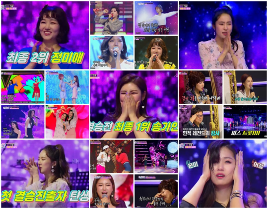 역대 최고 시청률‘미스트롯’, 송가인X정미애X홍자X김나희X정다경 5인 진출…14.4% 역대 최고 시청률‘미스트롯’, 송가인X정미애X홍자X김나희X정다경 5인 진출…14.4%