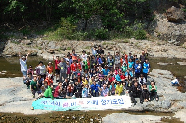  꿈을 이루는 방법