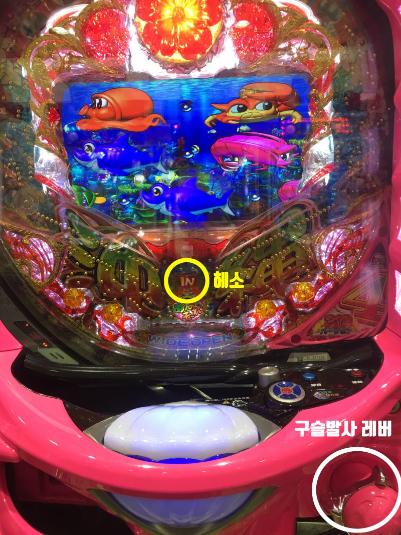 일본 빠칭코 하는법-빠찡꼬 쉽게 정리하기(AtoZ 꿀팁) : 네이버 블로그