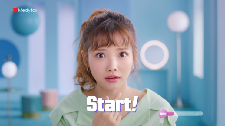  메디톡스 아띠에르, 하연수와 만나다:)