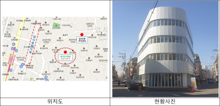  암사 도시재생시범사업 앵커시설 개소