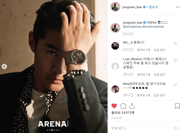남자 명품 시계 브랜드 미도 배정남 패션 화보에서 선물하기 딱임 남자 명품 시계 브랜드 미도 배정남 패션 화보에서 선물하기 딱임