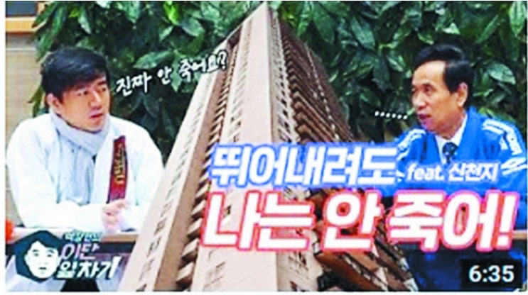 ‘백상현의 이단 옆차기’ 촌철살인 토크 영상 화제 시즌1 시리즈 조회수 4만뷰 돌파 ‘백상현의 이단 옆차기’ 촌철살인 토크 영상 화제 시즌1 시리즈 조회수 4만뷰 돌파