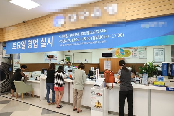  잘못 송금한 '계좌이체 실수' 대처법은?-탄현/제니스/덕이/운정/초등전문/초등미술/아동미술/미취학미술/유치부/저학년/고학년/일산아동미술/일산초등미술/일산초등전문 탄현바른미술학원-