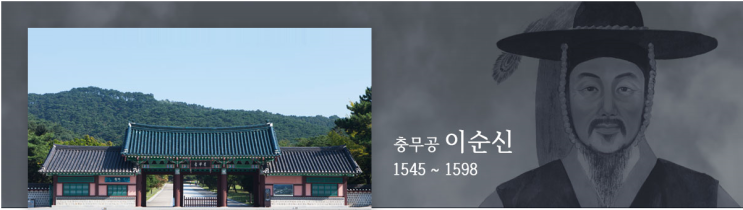  아산 이순신축제 2019 온양온천역 아산문화재단