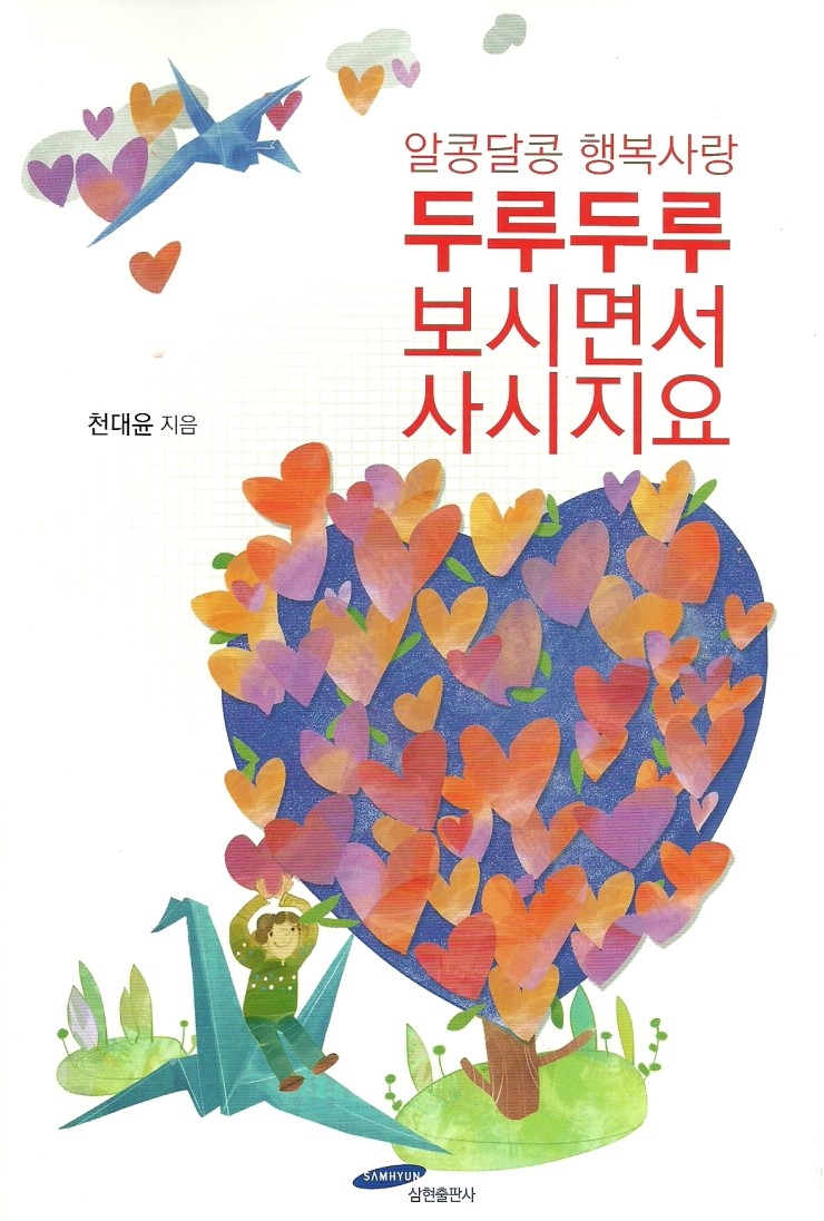  농약맥주, 농약와인? 허허.. 이건 또 무슨 소린고? 수입 맥주와 와인에 농약 제초제(?)_두루두루 보시면서 사시지요