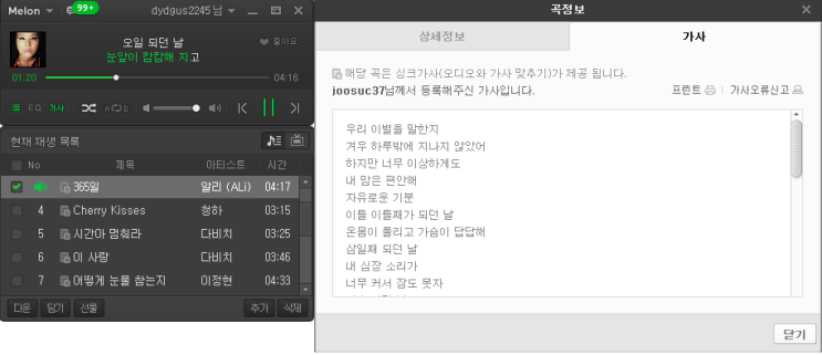  블로그 첫 포스팅. 앞으로의 각오와 다짐.