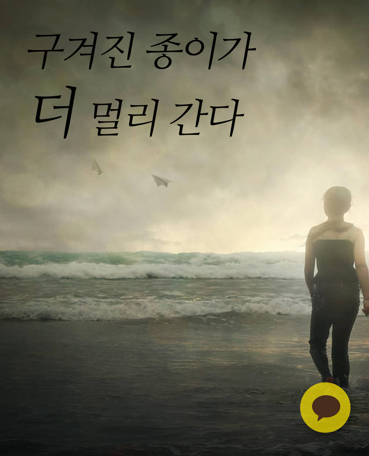  인기있는 좋은글 매일매일 업데이트되는 무료 명언어플 입니다.