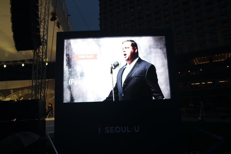  문화가 흐르는 서울광장 개막공연  폴포츠 김순영