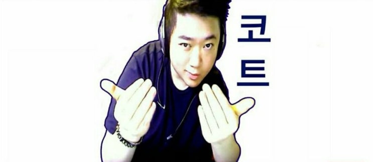  꿀잼 핵잼 [노래하는코트] 에 대해 알아보자!