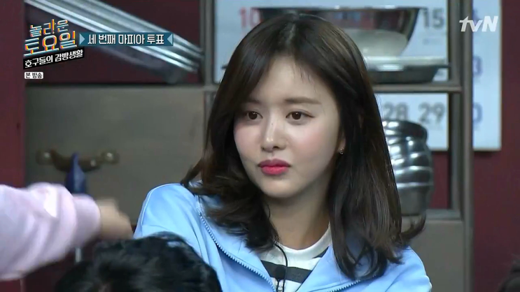  [한보름] tvN 놀라운 토요일 - 호구들의 감빵생할 190413 / 190420