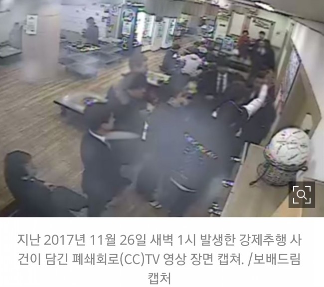 곰탕집 성추행 사건, 1.333초 만에 인생 망쳐. 이게 성추행이면 문희상 의장은 어떻게 될까?/최석태/ 곰탕집 성추행 사건, 1.333초 만에 인생 망쳐. 이게 성추행이면 문희상 의장은 어떻게 될까?/최석태/