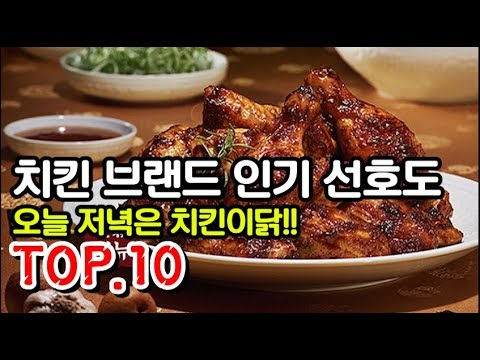  소소한 치킨추천 장만해요