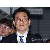 이재명 "진실에 따라 합리적 결론 나올 것" 이재명 "진실에 따라 합리적 결론 나올 것"