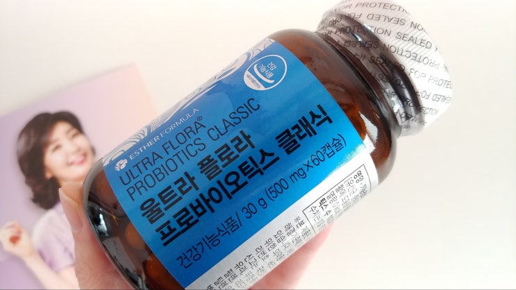  여에스더 유산균 추천 에스더포뮬러, 판매1위 효과좋은 유산균