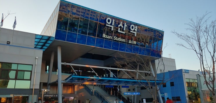  익산 서동시장 호암마트 : 이곳은 익산인가, 동남아인가...