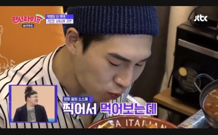  밴쯔재판 왜? 밴쯔의 랜선라이프 이대로 끝?