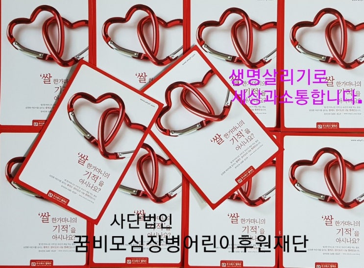  성공불변의 7가지 법칙