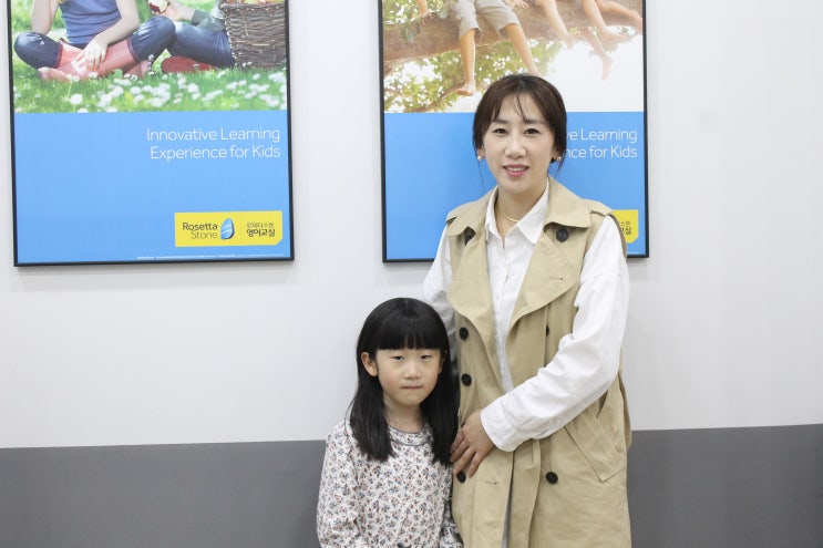  [로제타스톤 영어학원] 이천캠퍼스 정수빈 정해빈 학생 어머님(최정화) 만족사례