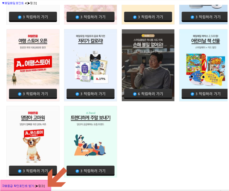  리브메이트 오늘의퀴즈 5월3일- 김해 컴퓨터수리