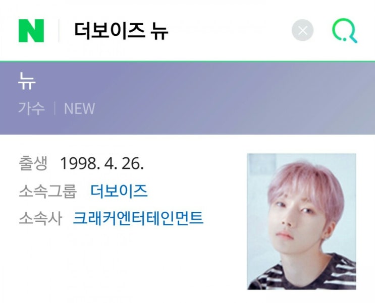  더보이즈 뉴 생일축하노래 - 축하사절단 / THEBOYZ NEW