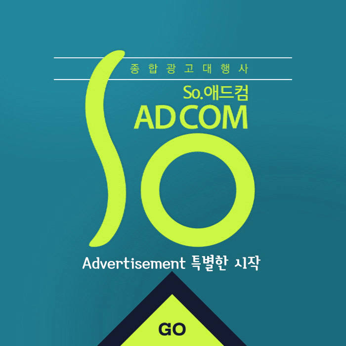  대구온라인마케팅 얼른 시작해야죠!