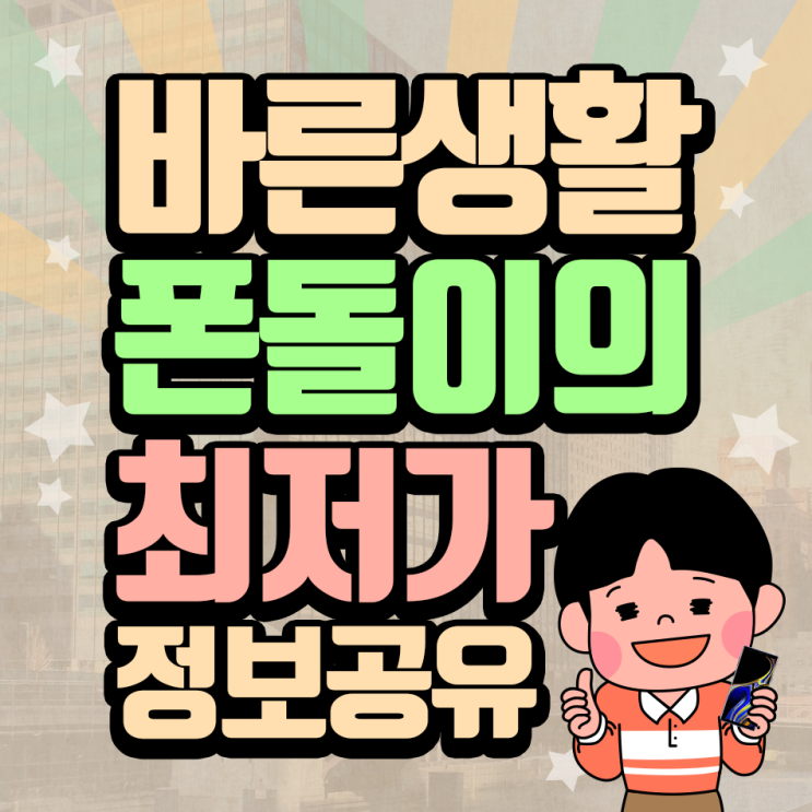  아이폰XS 구매 현재 최신폰을 찾고있다면 ^^