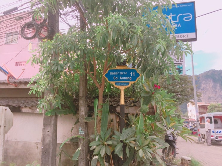  부산 태국어 통역합니다