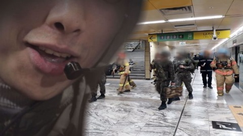 궁금한 이야기y 446회 보이스피싱조직의 기막힌 복수 그는 왜 테러범이 되었나 감전역 폭발물 테러소동사건 하소용씨 문자테러 피해자 전화번호 지인들 음란문자 예고 미리보기 다시보기 궁금한 이야기y 446회 보이스피싱조직의 기막힌 복수 그는 왜 테러범이 되었나 감전역 폭발물 테러소동사건 하소용씨 문자테러 피해자 전화번호 지인들 음란문자 예고 미리보기 다시보기