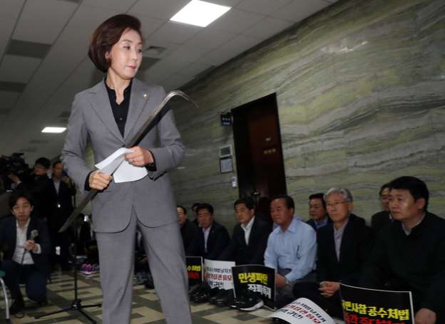 나경원 빠루 패스트트랙 저지 민주당 한국당 몸싸움