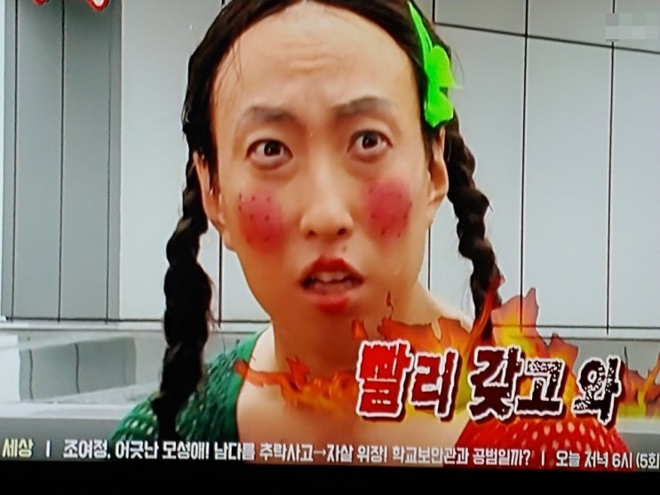  도대체 무한도전 시즌2는 언제 하는걸까 ㅠㅠㅠㅠ