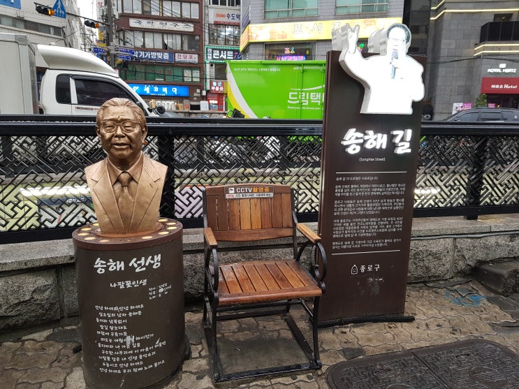  비내리는 익선동 나들이~