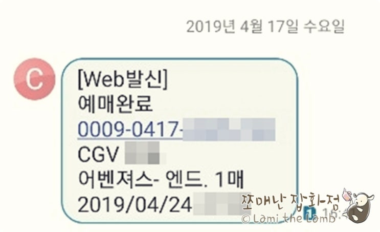  어벤져스 엔드게임, 그 마지막 이야기 리뷰