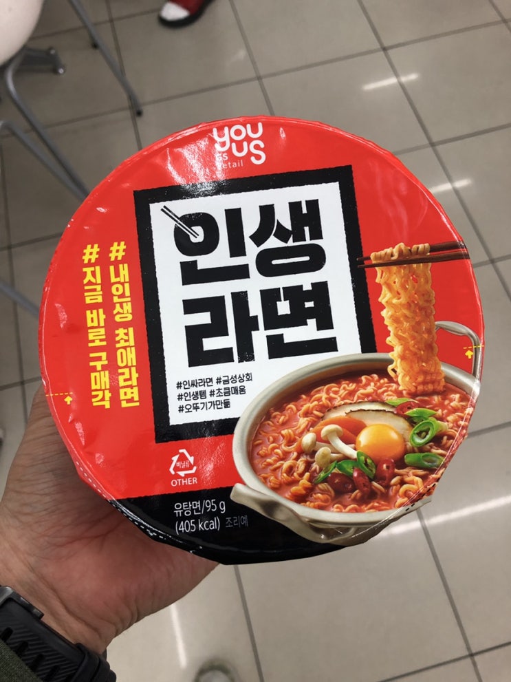  [GS25 품평도감] 편의점 신상 추천 인생라면, 김밥의정석, 불닭구운왕교자