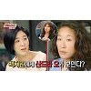 '우리는 열혈사이다' 백지원&이하늘, 김형묵&박진영 '닮은꼴' 폭소