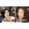 '우리는 열혈사이다' 백지원&이하늘, 김형묵&박진영 '닮은꼴' 폭소 '우리는 열혈사이다' 백지원&이하늘, 김형묵&박진영 '닮은꼴' 폭소