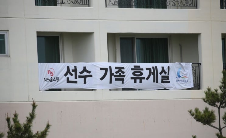  [NS홈쇼핑 군산CC 전북오픈] ‘배려’의 품격