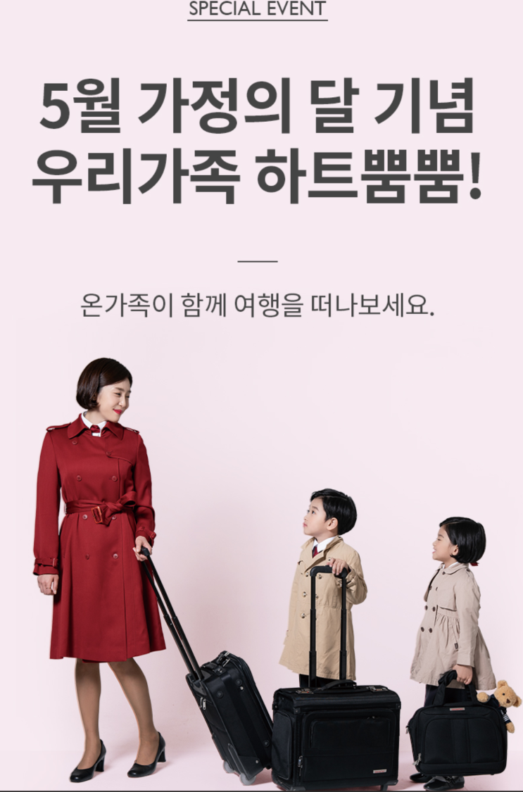  [국제선] 특가 (판매: 4/26 ~ 5/7) (탑승: 5/1~ 6/30) | [International Flights] Special Offers
